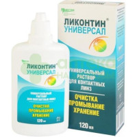 Р-р д/ухода за контактными линзами Ликонтин универсал 120мл