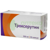 Троксерутин капс. 300мг №50