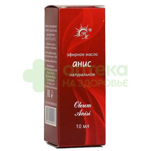 Масло эфирное анис 10мл