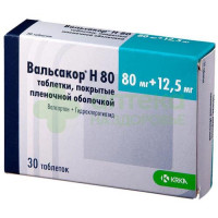 Вальсакор Н 80 таб. п.п.о. 80мг+12,5мг №30