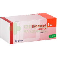 Перинева таб. 4мг №90