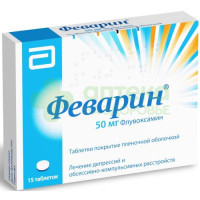 Феварин таб. п.п.о. 50мг №15