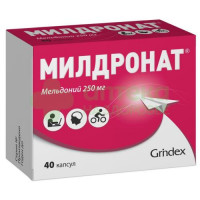 Милдронат капс. 250мг №40