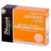 Дрожжи пивные Эвисент сера таб №100