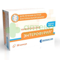 Энтерофурил капс. 100мг №30