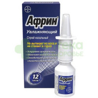 Африн увлажняющий спрей наз. 0,05% 15мл №1