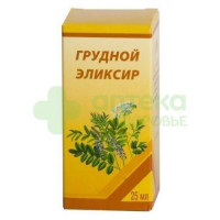 Грудной эликсир 25мл