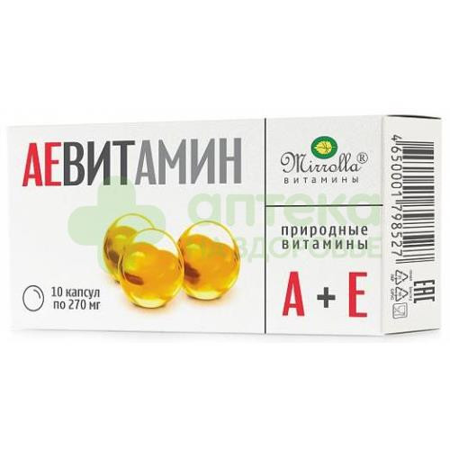АЕ витамин с природными витаминами капс. 270мг №10