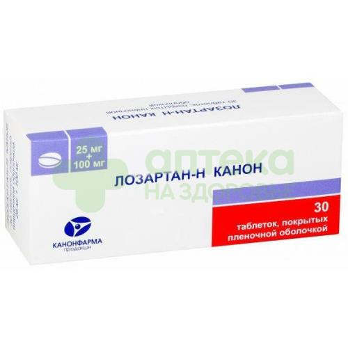Лозартан Н Канон таб. п.п.о. 25мг+100мг №30