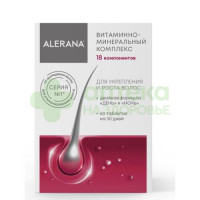 Алерана витаминно-минеральный комплекс таб. 570мг №60  (формула день-ночь)
