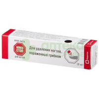 Микостоп крем-паста д/ногтей 20мл