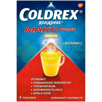 Колдрекс максгрипп пор. д/р-ра внутр лимонный №5