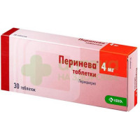 Перинева таб. 4мг №30