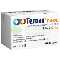 Телзап плюс таб. 12,5мг+80мг №90