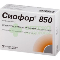 Сиофор 850 таб. п.п.о. 850мг №60