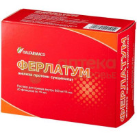 Ферлатум р-р внутр 800мг 15мл №20