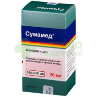 Сумамед пор. д/сусп.внутр. 100мг/5мл 50мл №1  (д/приг.сусп.20 мл)