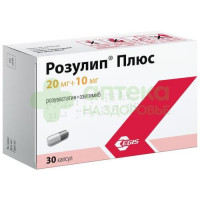 Розулип плюс капс. 20мг+10мг №30