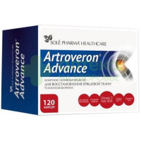 Артроверон адванс капс. №120