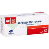 Карведилол канон таб. 6,25мг №30