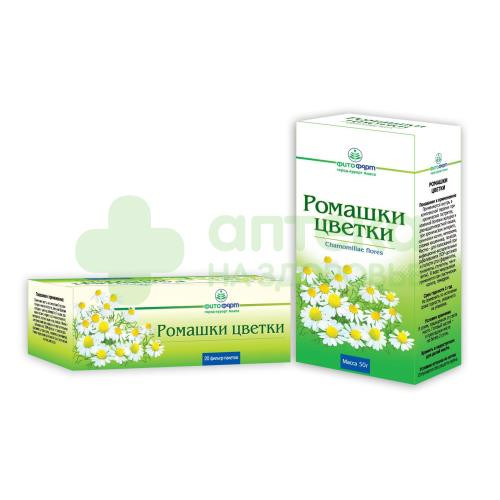 Ромашка цветки 1,5г №20