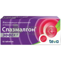 Спазмалгон эффект таб. п.п.о. №10
