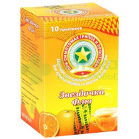 Звездочка флю пор. д/р-ра внутр апельсиновый 15г №10
