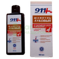911 шампунь луковый от выпадения волос и облысения с красным перцем 150мл