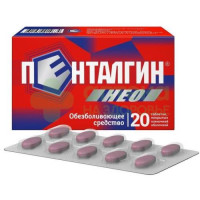 Пенталгин НЕО таб. п.п.о. 50мг+220мг+325мг №20