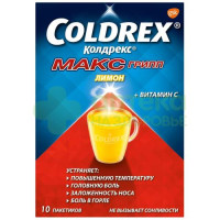 Колдрекс максгрипп пор. д/р-ра внутр лимонный 6,43г №10