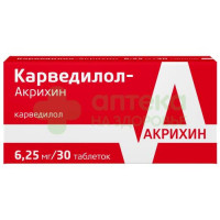 Карведилол-Акрихин таб. 6,25мг №30