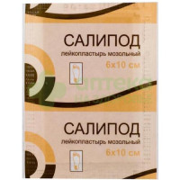 Пластырь мозольный Салипод 6х10см