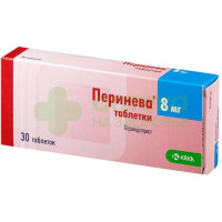 Перинева таб. 8мг №30