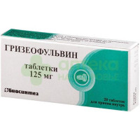 Гризеофульвин таб. 125мг №20