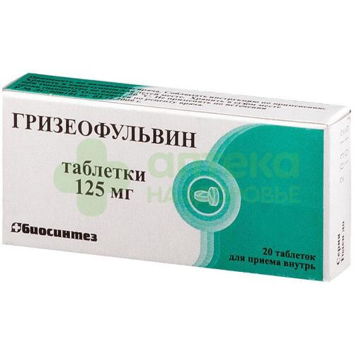 Гризеофульвин таб. 125мг №20