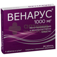 Венарус таб. п.п.о. 1000мг №60