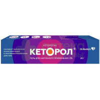 Кеторол ГЕЛЬ 2% 30г