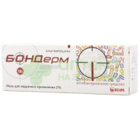 Бондерм мазь 2% 15г №1