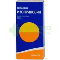 Изопринозин таб. 500мг №30