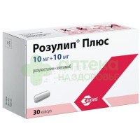 Розулип плюс капс. 10мг+10мг №30