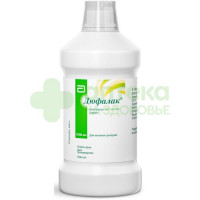 Дюфалак сироп 667мг/мл 1000мл №1