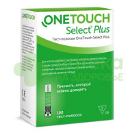 Уан тач селект плюс тест-полоски д/глюкометра №100