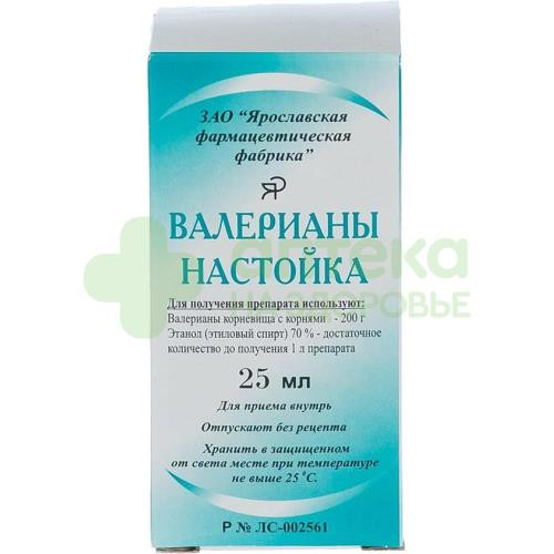 Валериана настойка 25мл №1 Валериана настойка 25мл №1