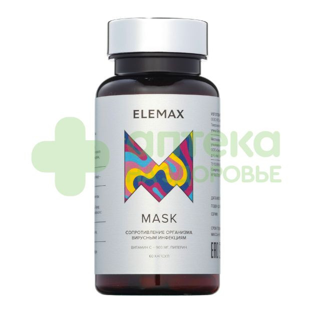 Элемакс Elemax Маска капс. 600мг N60
