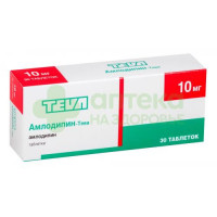 Амлодипин-Тева таб. 10мг №30