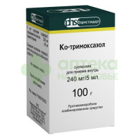 Ко-тримоксазол сусп. д/приема внутрь 240мг/5мл 100г №1