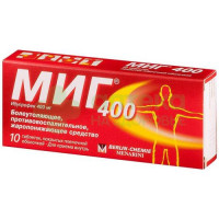 МИГ 400 таб. п.п.о. 400мг №10