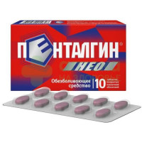 Пенталгин НЕО таб. п.п.о. 50мг+220мг+325мг №10
