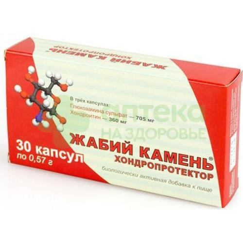 Жабий камень хондропротектор капс №30