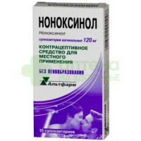 Ноноксинол супп. ваг. 120мг №10